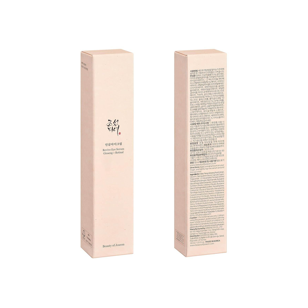 Revive Eye Serum 30ml 4