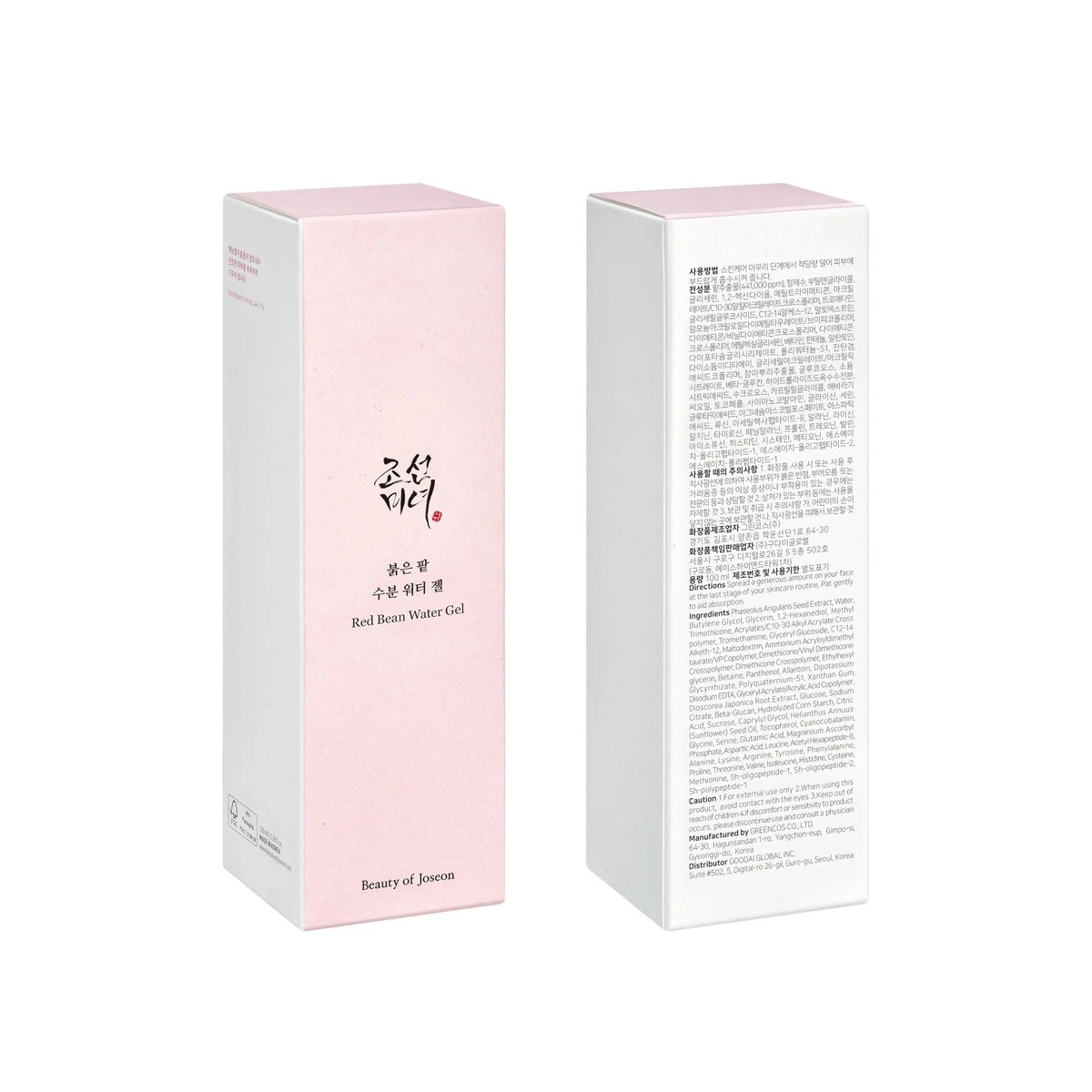 Red Bean Water Gel 100ml 4