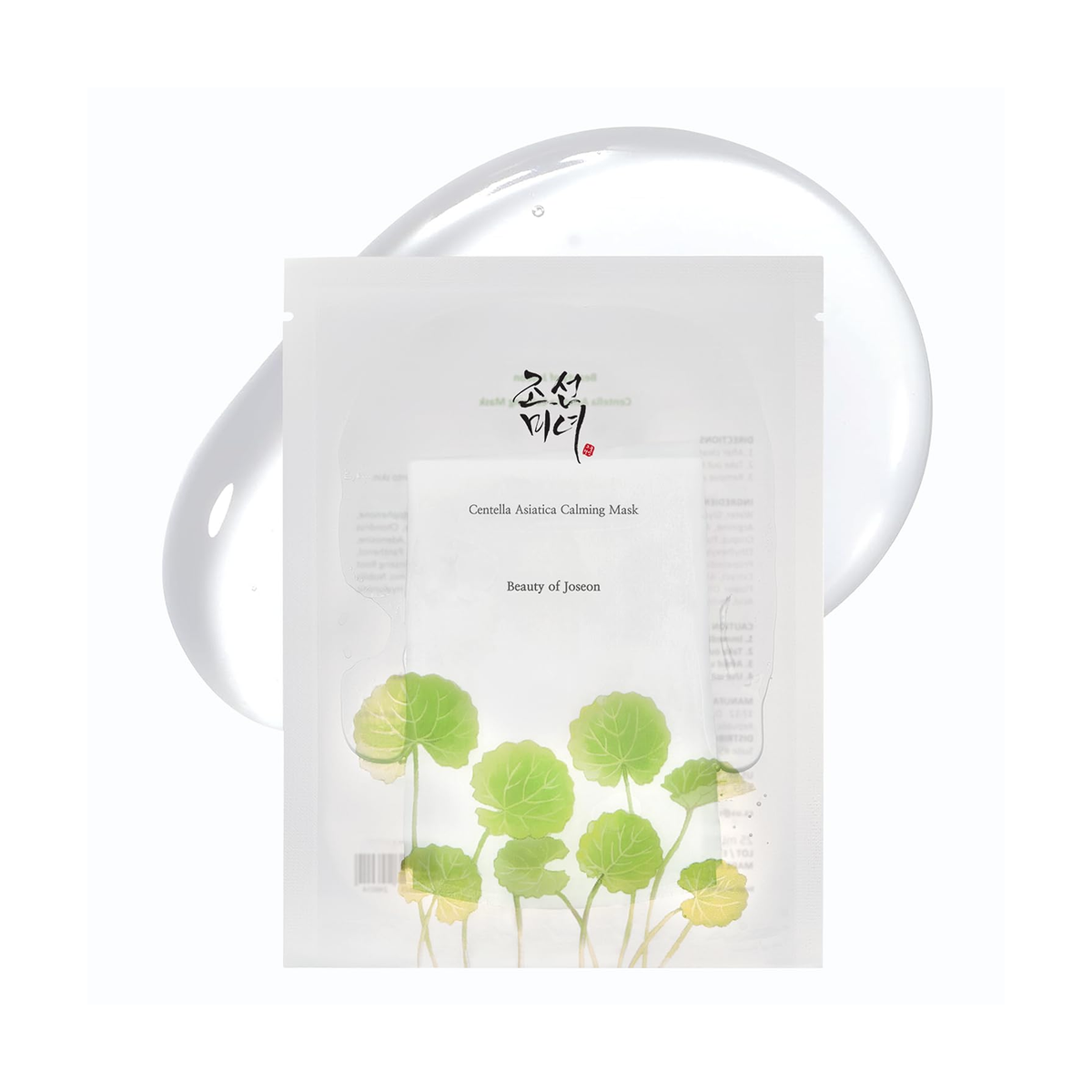 Centella Asiatica Calming Mask 3
