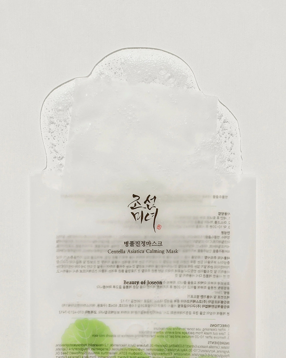 Centella Asiatica Calming Mask Box 5