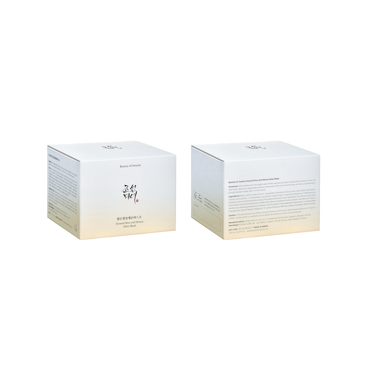 Ground Rice and Honey Glow Mask 150ml 4