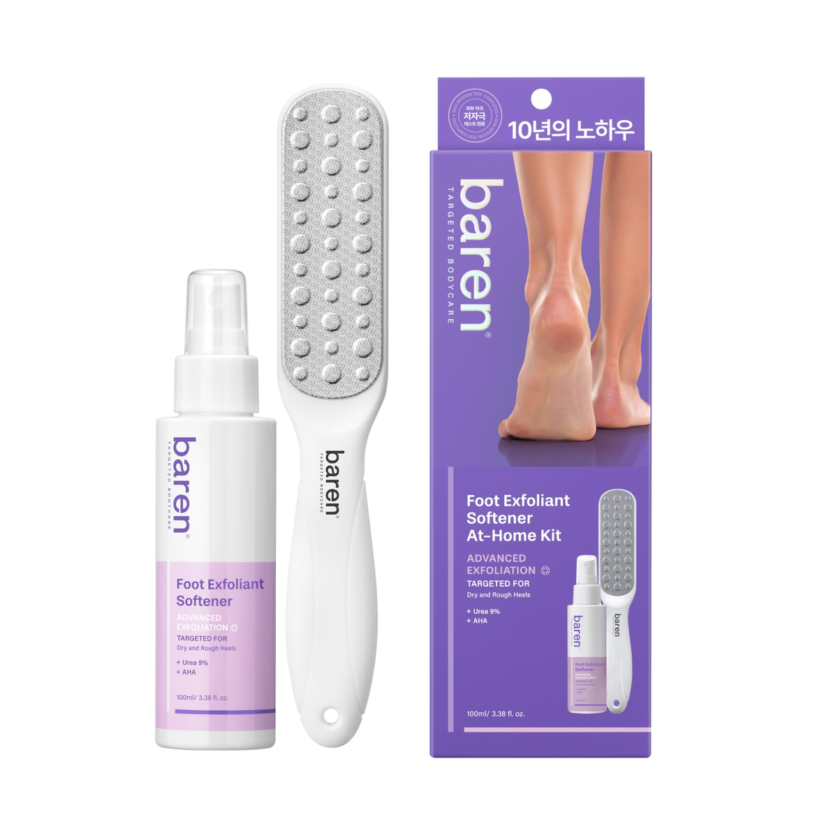 Callus Remover Kit for Feet: Foot File & Peeling Foot Spray 4