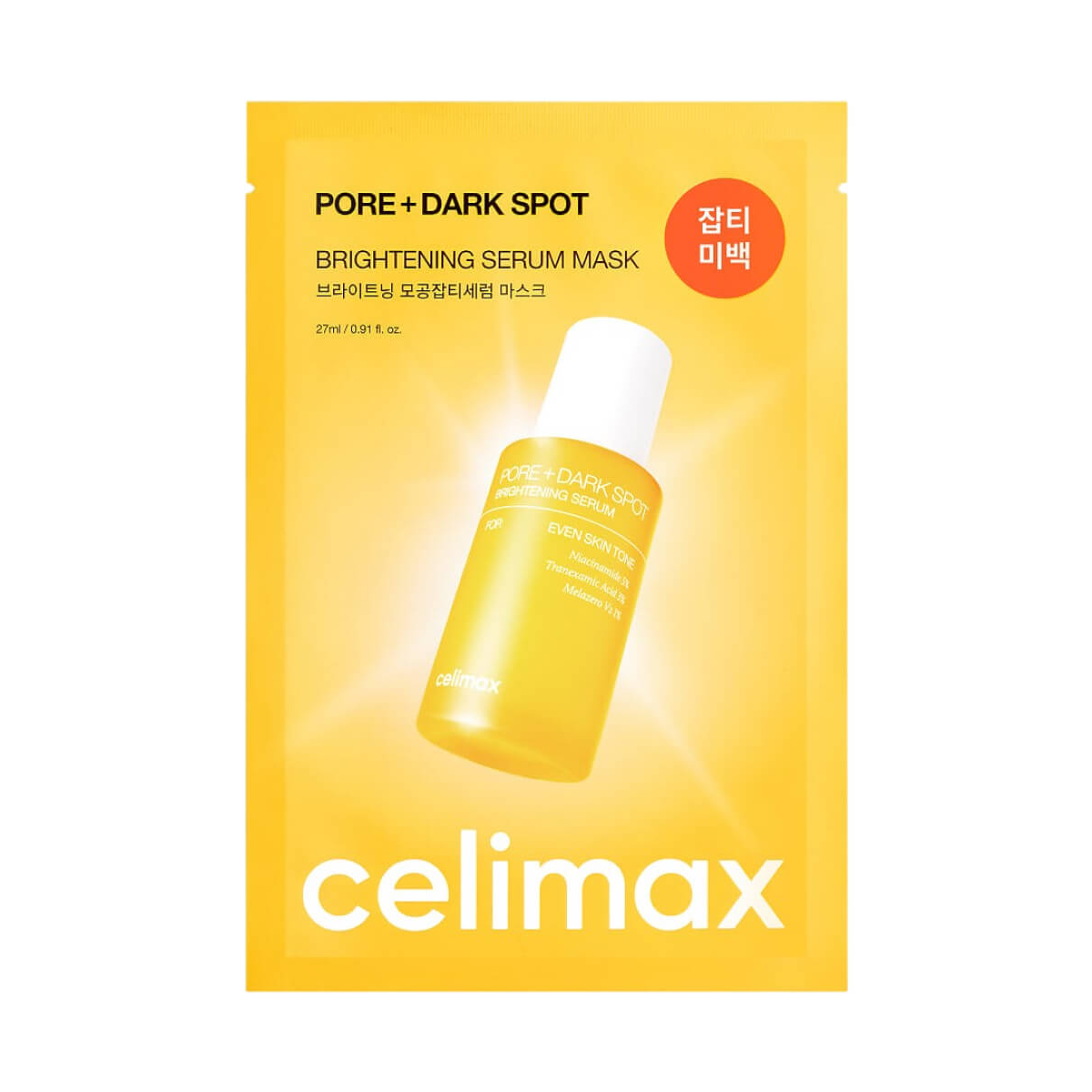 PORE+DARK SPOT BRIGHTENING SERUM MASK 3