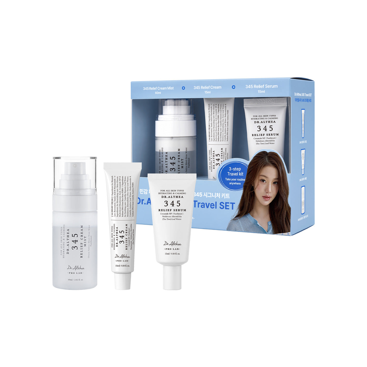 345 Travel Kit (WONYOUNG EXCLUSIVE) 4