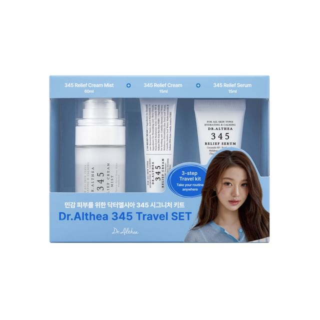 345 Travel Kit (WONYOUNG EXCLUSIVE) 2