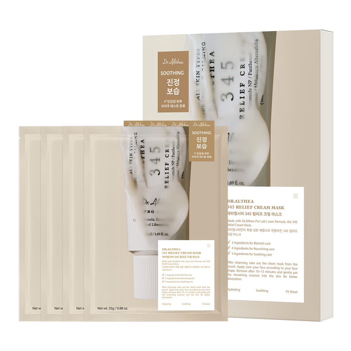 345 Cream Mask 4EA 3