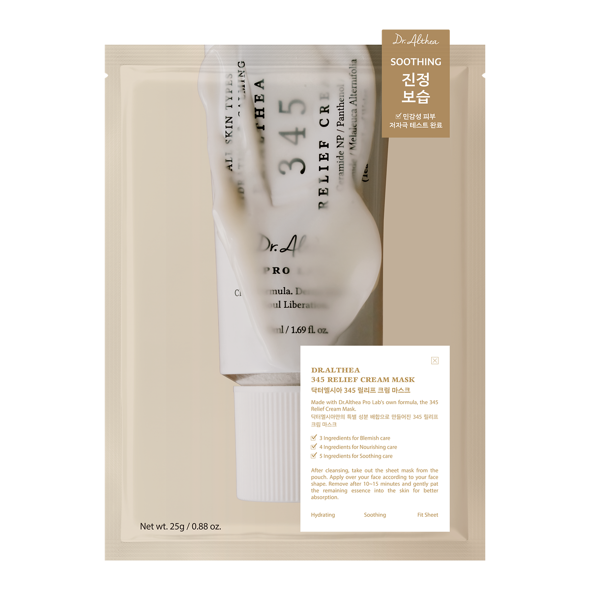 345 Cream Mask 4EA 4