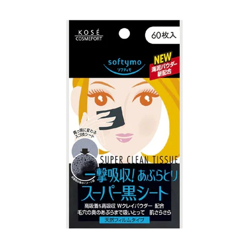 Softymo Oil Free Black Sheet 60 pcs
