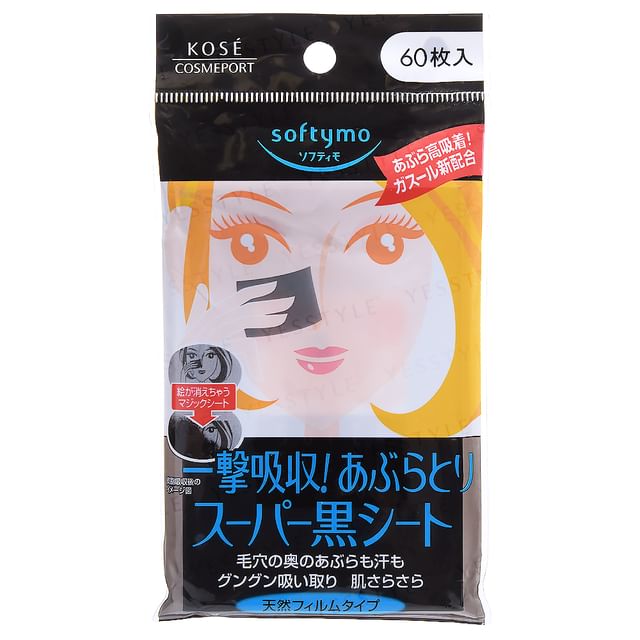 Softymo Oil Free Black Sheet 60 pcs 2