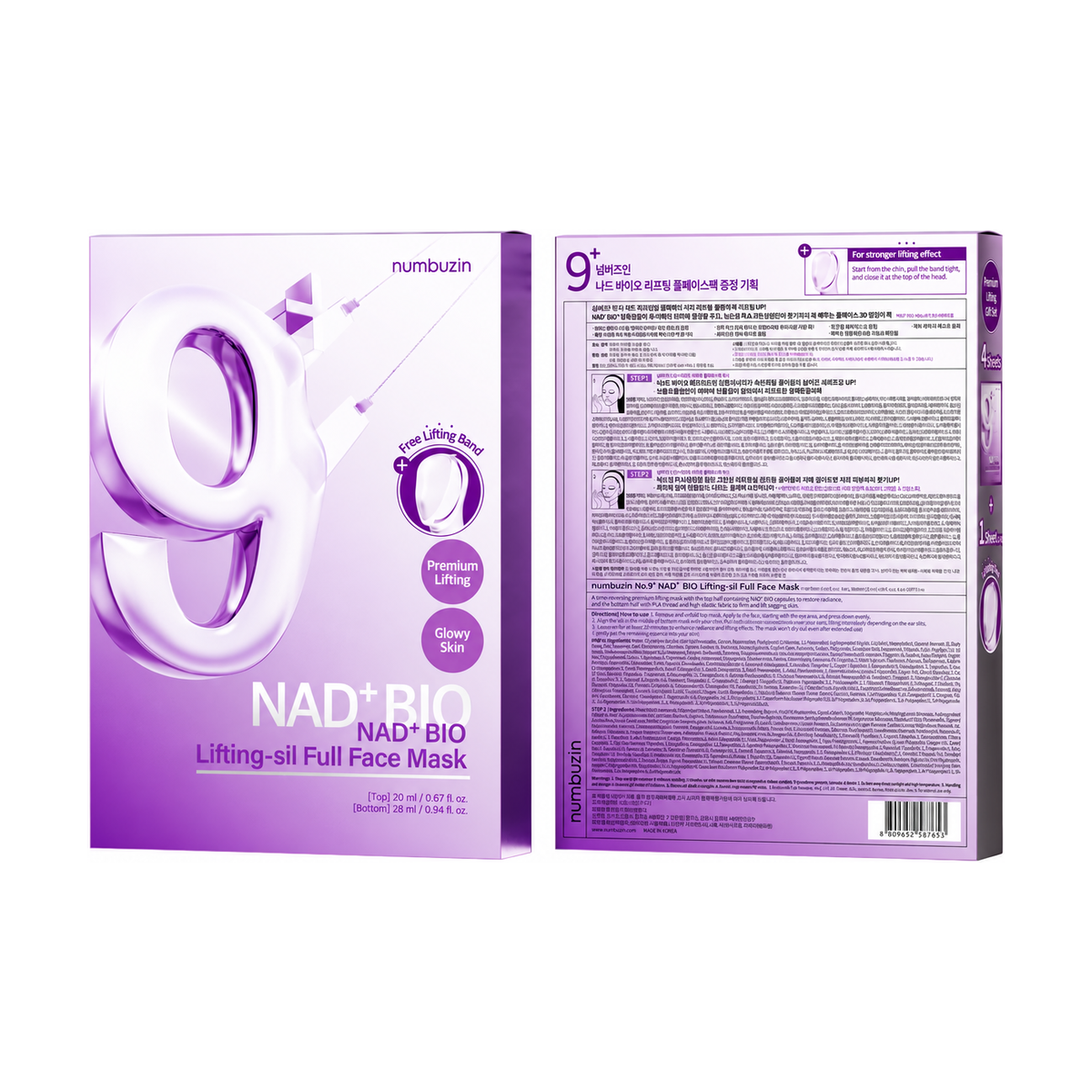 (4EA) No.9 NAD Bio Lifting Full Cover Facial Mask (+GWP) 4