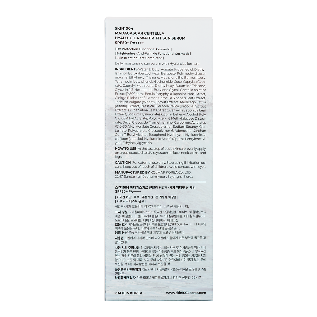 Centella Hyalu-Cica Water-Fit Sun Serum 50ml 5