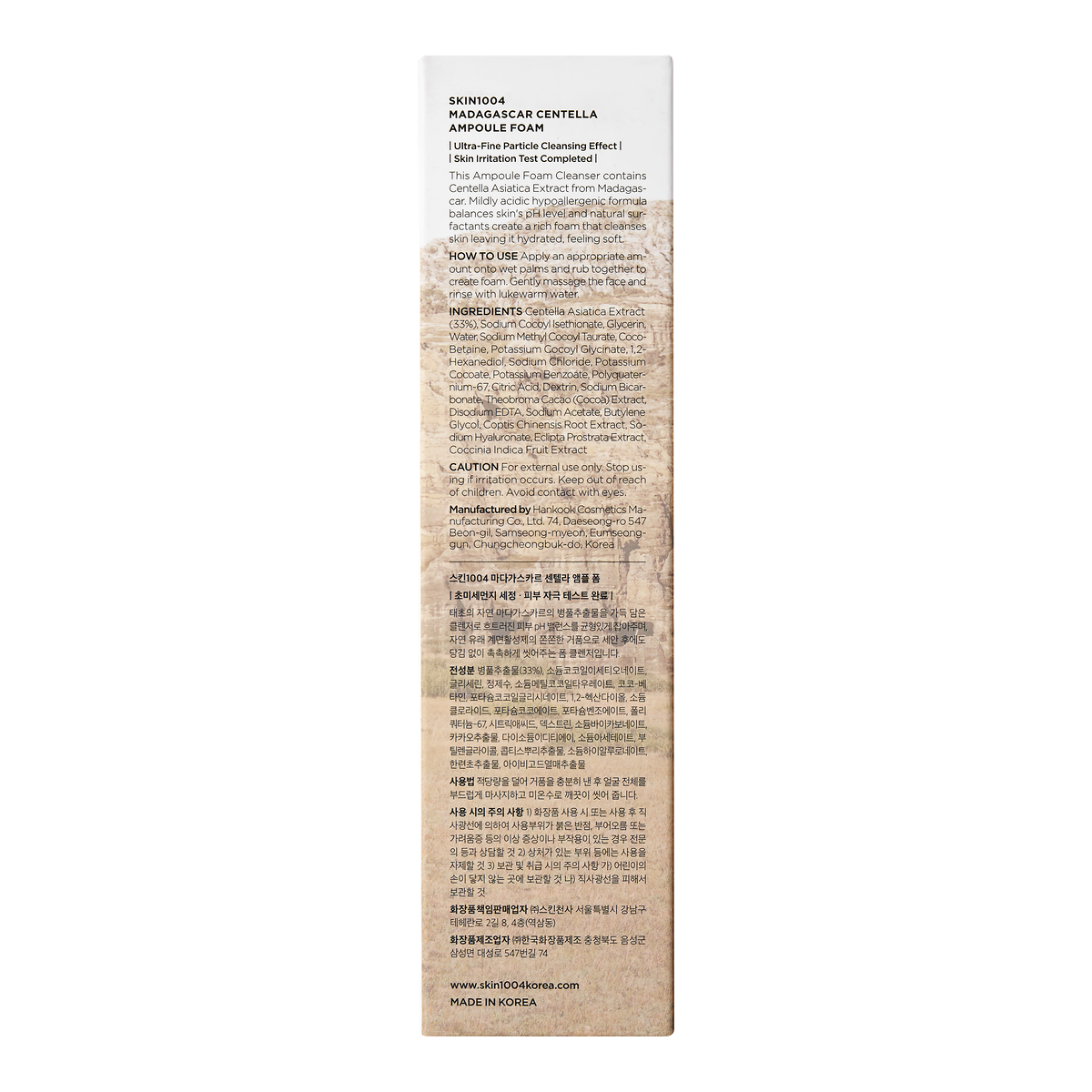 Madagascar Centella Ampoule Foam 125ml 5