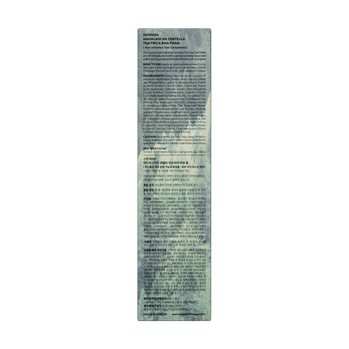 Madagascar Centella Tea-Trica Bha Foam 125ml 5