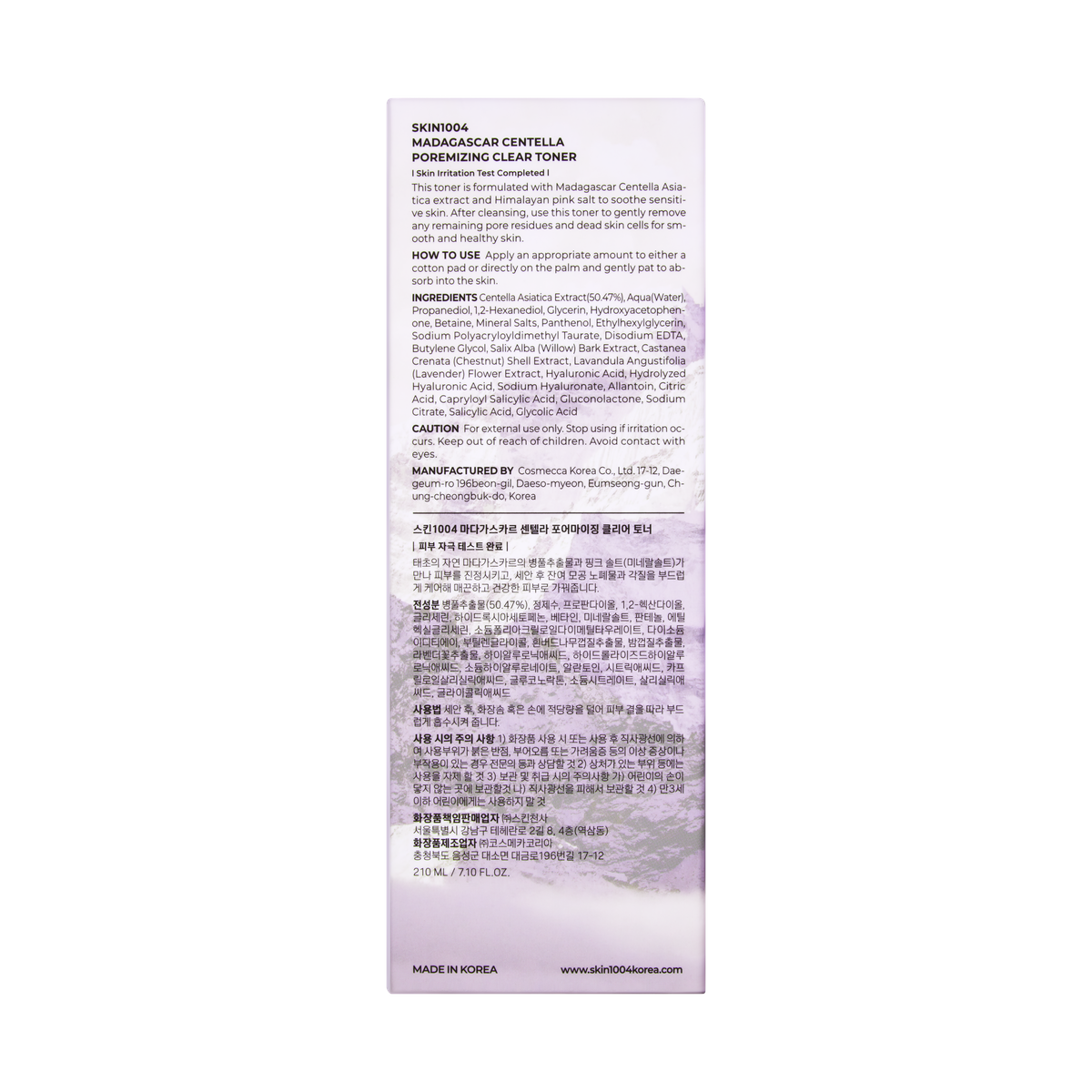 Madagascar Centella Poremizing Clear Toner 210ml 5