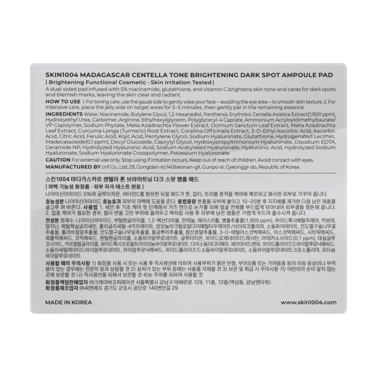 Madagascar Centella Tone Brightening Dark Spot Ampoule Pad [60 pads] 5