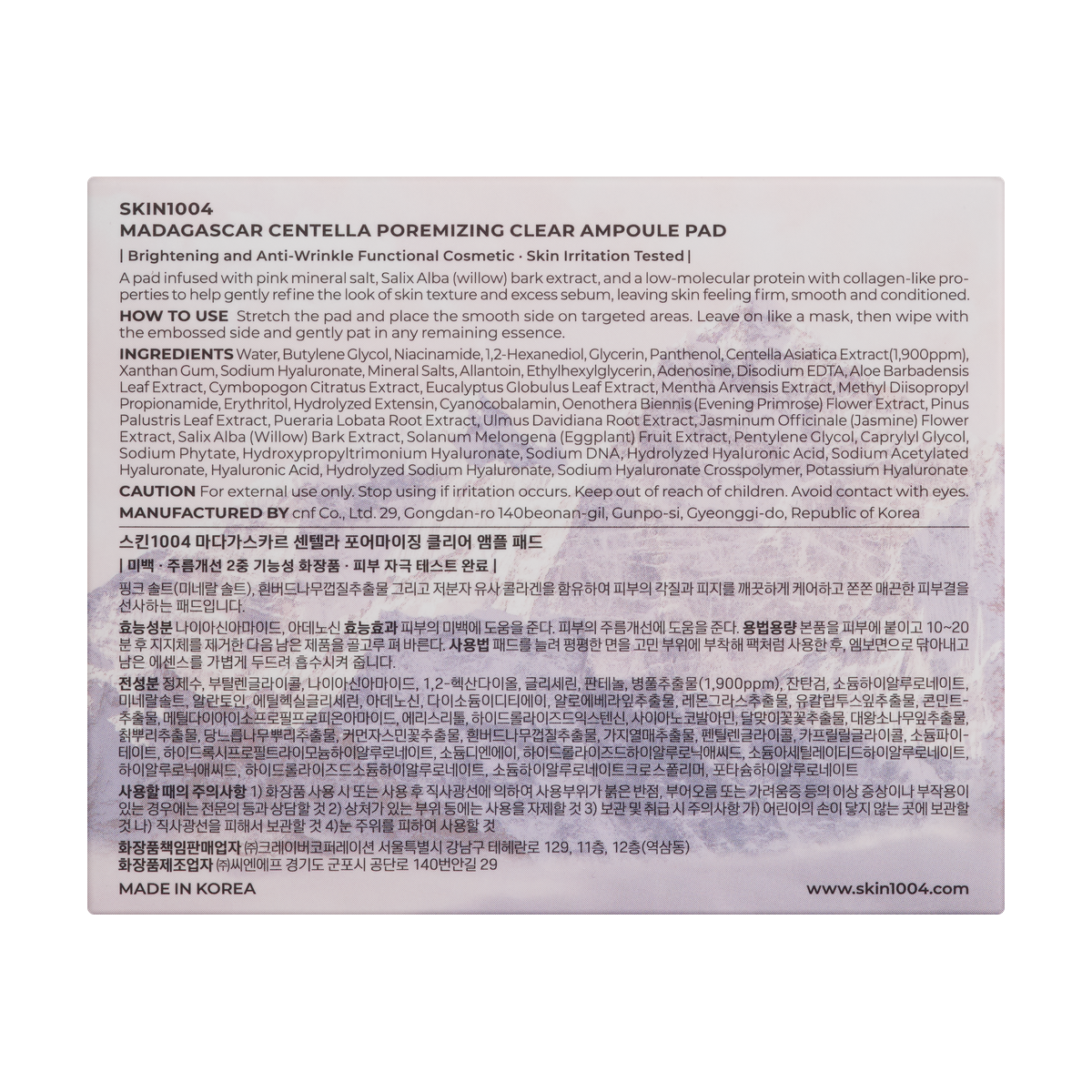 Madagascar Centella Poremizing Clear Ampoule Pad 60 pc 5