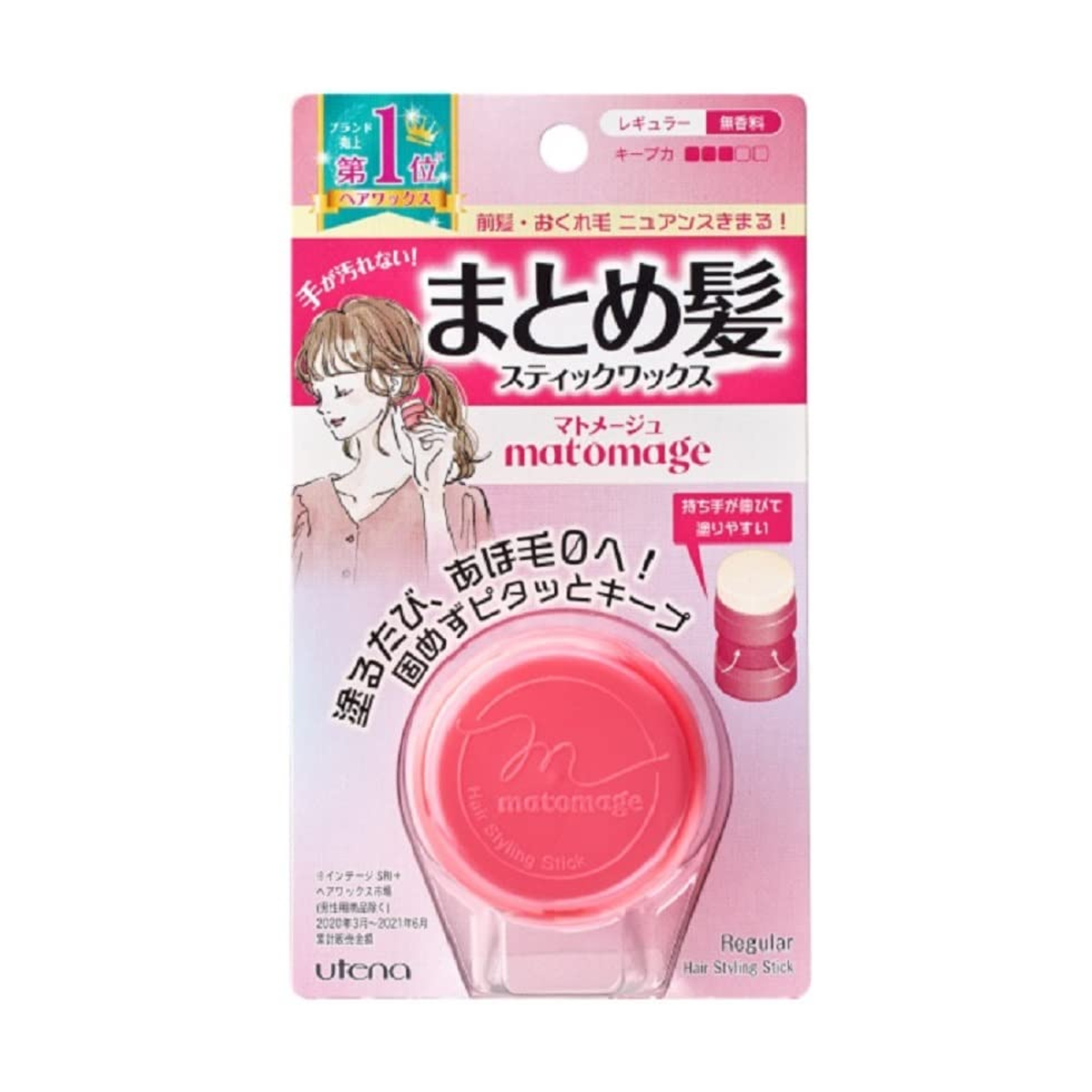 Matomage Hair Styling Stick 4